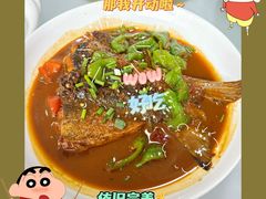 -天乐农家鱼头王(天目湖店)