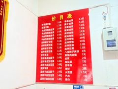 -长青饸饹(劳动路店)