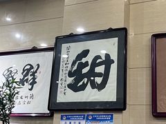 -杜记甜食(大众巷店)