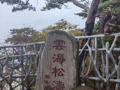 -五女山景区