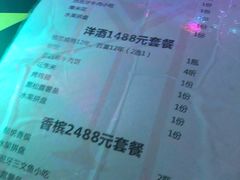 -MOSSO音乐酒吧·Live House(南京西路店)