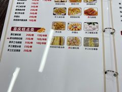 -南记食粥坊·宵夜大排档(莲花店)