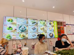 -许阿姨糕团店(南京总店)