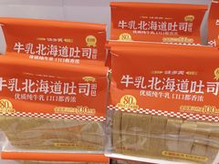 -味多美蛋糕(回龙观东大街店)