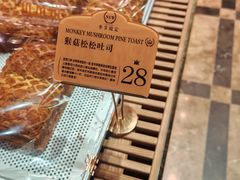 -麦陌(正弘城店)