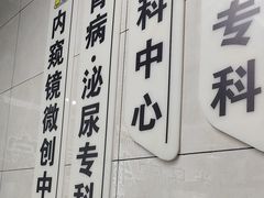 -半岛宠物医院24小时(白果林店)