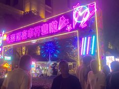 -中建幸福空间