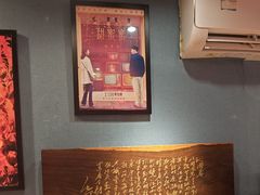 -名扬烤肉(起源店)