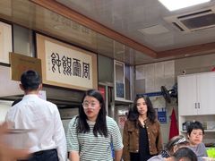 -周震馄饨