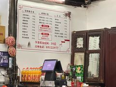 -吾介小籠館