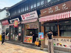 -衣裳街历史文化街区