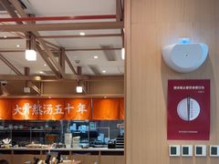 -味千拉面(泰州万达广场店)