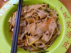 -笑笑凉皮(富国街店)