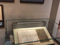-中国社会主义青年团中央机关旧址纪念馆