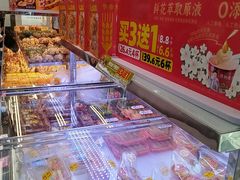 -味多美蛋糕(新和平里店)