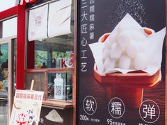 -肯德基(万科广东路店)