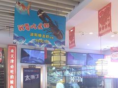 -渔家风味·鲅鱼水饺·央视展播·海鲜天津菜(开发区店)