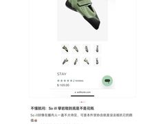 -ROCKPLUS攀岩馆(环宇城店)