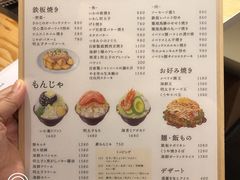 -涩谷区