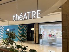 -théATRE 茶聚场(王府中環店)