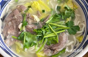 Rich Lamb Noodle Soup