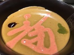 -京门老爆三·铜锅涮肉 爆肚(望京店)