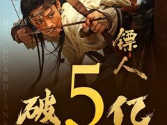 -首都电影院(天津店 中国巨幕)