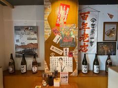 -匠太烧肉台日料理餐酒馆(三林店)