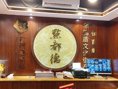 -点都德(聚福楼店)