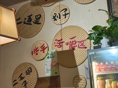 -00后的烤串·扬州地标烧烤(大运河博物馆店)