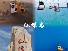 -渔岛海洋度假区