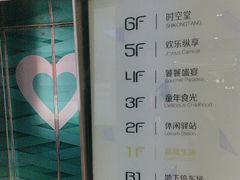 -新荟城(望京店)