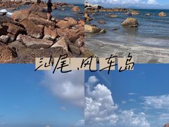 -汕尾风车岛