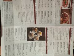 -四季民福烤鸭店(西单华威约饭街店)