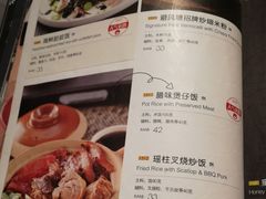 菜单-避风塘(嘉兴八佰伴店)