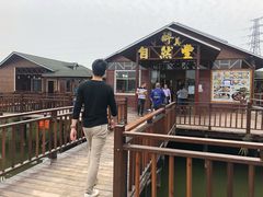 -翔雄农庄