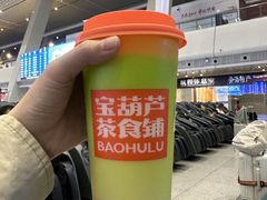 -宝葫芦西北茶食铺(万达店)