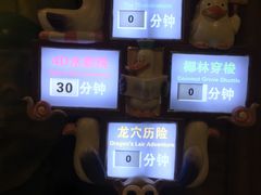 -广州融创水世界
