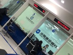 -中国建设银行(北京朝阳支行)