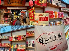 -古文化街旅游区