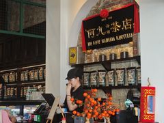 -何九海南茶店(鬼仔巷店)