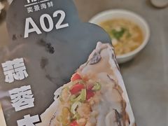 -奕景海鲜酒家· 大连海鲜(星海广场店)