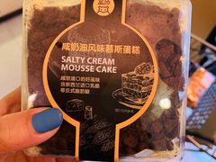 -盒马鲜生(领丰汇店)