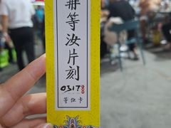 -0317火锅鸡·清真(正达店)