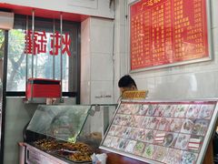 -广达眼镜炖罐(广达店)
