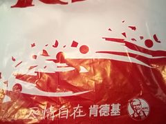 -肯德基(国展店)