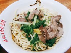 -泰顺江南春面馆