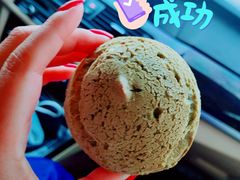 麻薯-麦萌の胖子(西红门荟聚店)