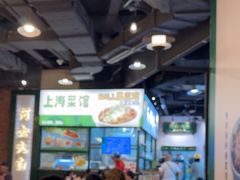 -阿金大白·上海菜馆(新天地店)