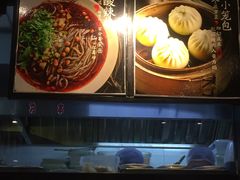 -蓉李记成都名小吃(太原龙湖万达店)